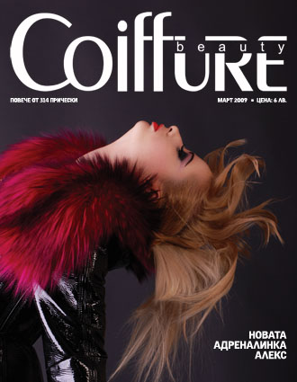 Coiffure Beauty