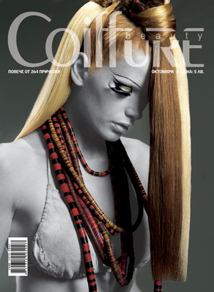 Coiffure Beauty прическа Coiffure Beauty прическа