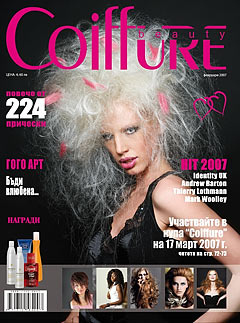 Корица Coiffure Beauty