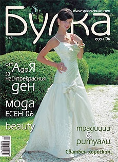 булка булка