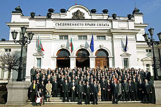 Народно събрание Народно събрание